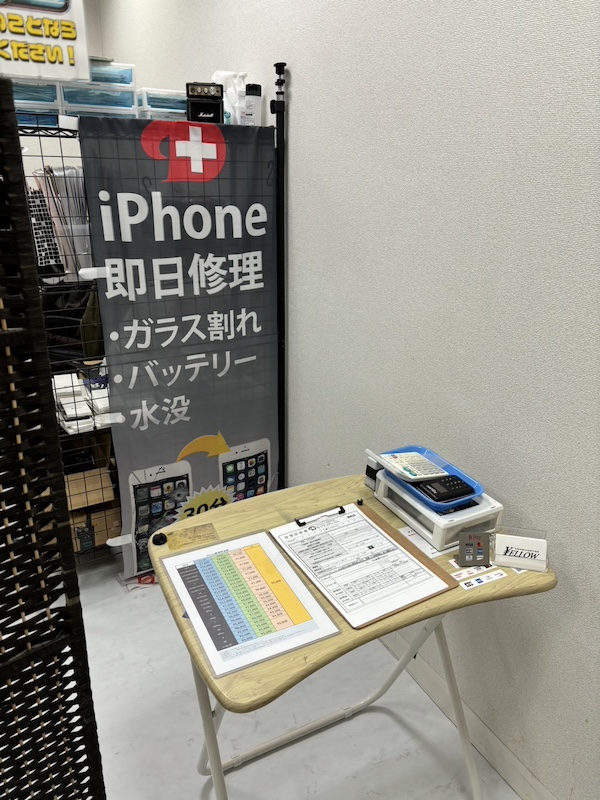 浦安店　店舗内写真