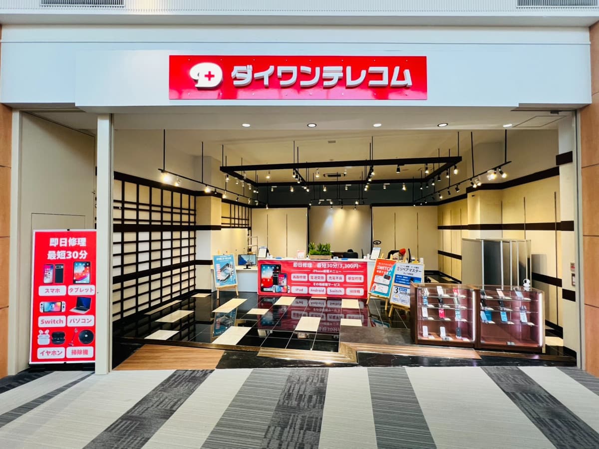 ダイワンテレコムモレラ岐阜店までの道順6