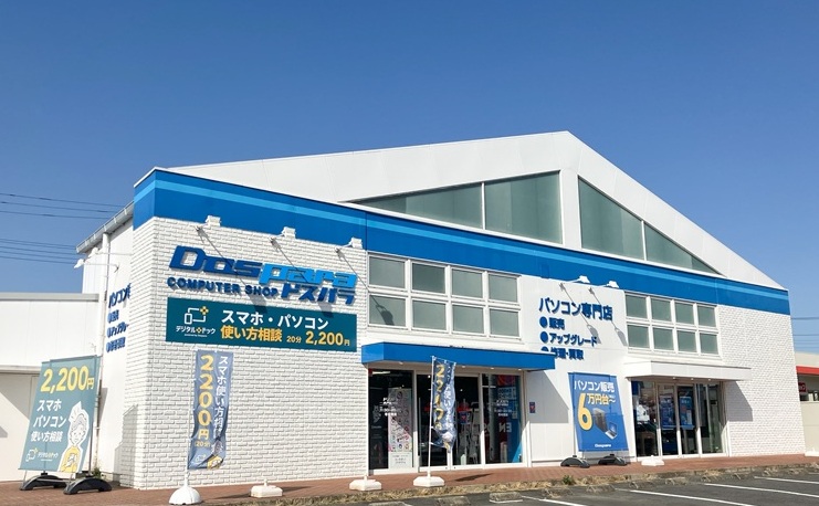 iPhone修理ダイワンテレコム水戸赤塚店の店舗外観