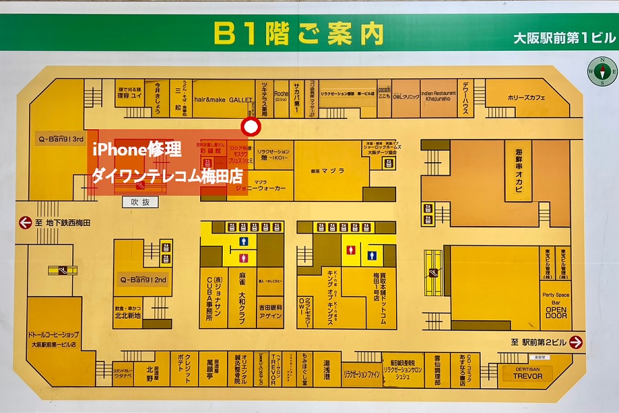 大阪駅前第一ビル地下1階のフロアマップ
