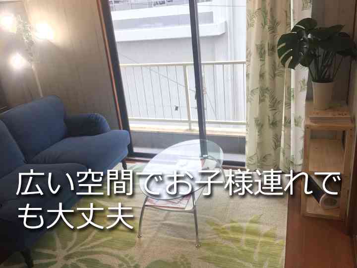 青葉台店までの道順その4