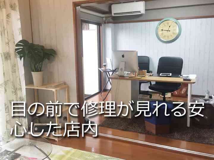 青葉台店までの道順その5