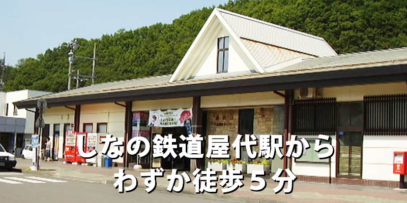 ダイワンテレコムイオン千曲店