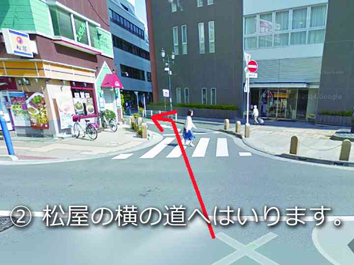 八王子駅から店舗までのルート2