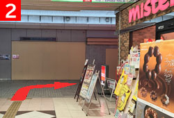 2.ミスタードーナツを越えて右に進んでください。