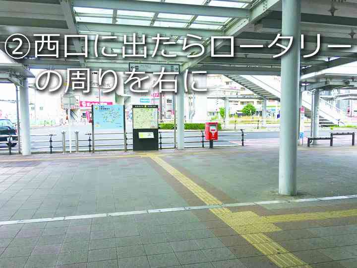 入間駅から店舗までのルート2