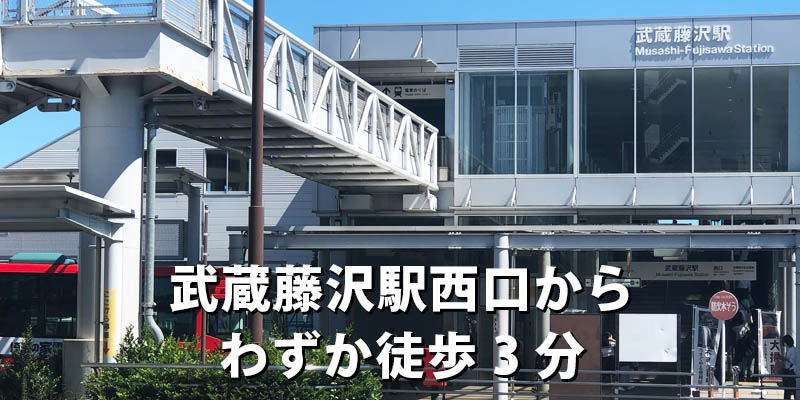 ダイワンテレコム埼玉入間店