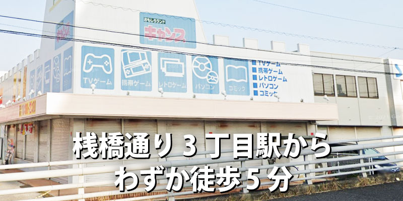 ダイワンテレコム高知店