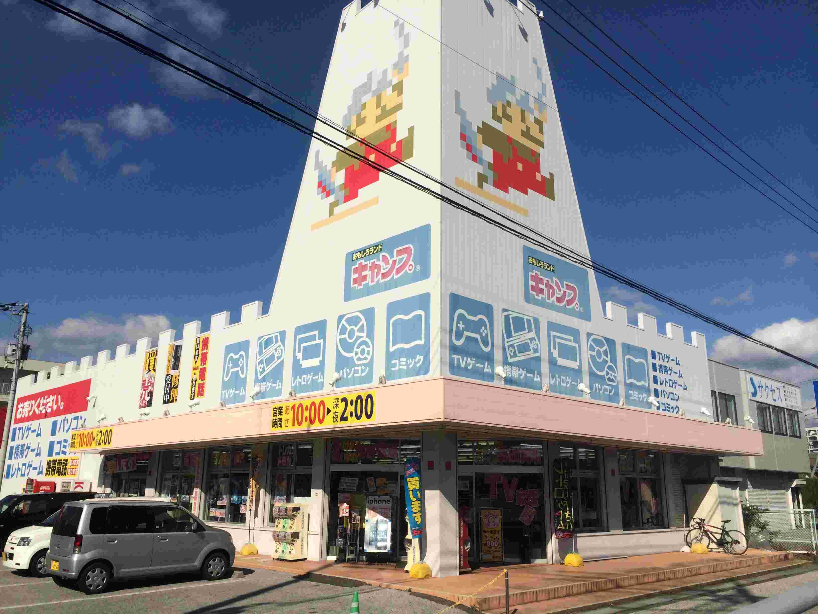 高知店 Iphone修理専門店 ダイワンテレコム