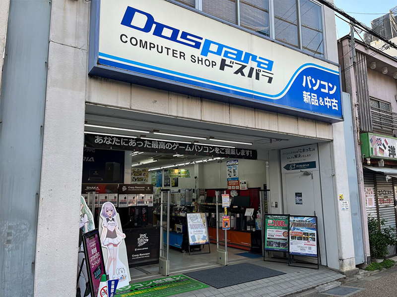 京都店 外観