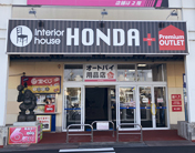 1.アカマルB館の宝くじ売り場のある入口から館内にお入りください。