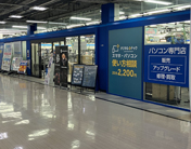 3.緑の看板の「デジタルドック」が当店です。デジタルドックのカウンターのスタッフにお声掛けください。