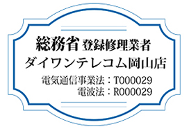 GMOリサーチ主要3部門にて1位を獲得