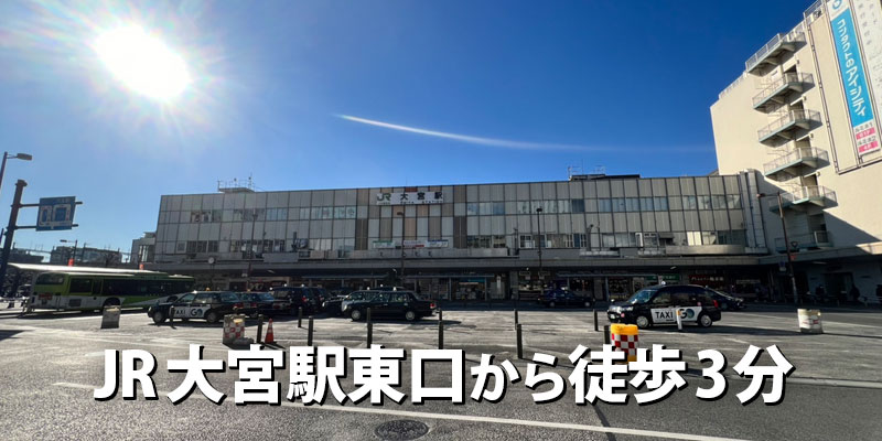ダイワンテレコム大宮店