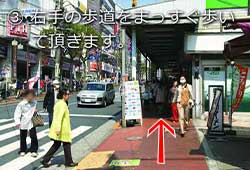 大森駅から店舗までの道順3