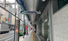 4.そのまま直進します。(目印で日本橋総合案内所の看板が見えます)
