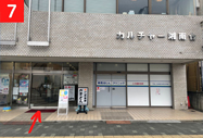 湘南台駅から店舗までの道順5