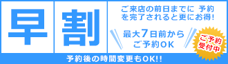 iPhone修理ダイワンテレコム北千住店早割