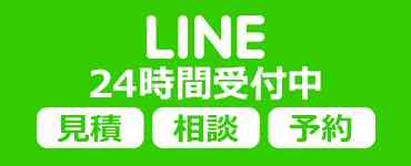 春日部エリア Iphone修理専門店 ダイワンテレコム