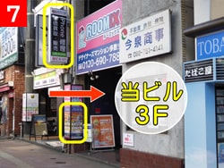 福岡（天神）駅からiPhone修理ダイワンテレコム福岡天神店まで7