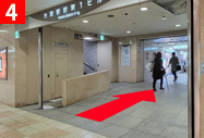 4.大阪駅前第一ビル地下2階の入り口に入ります。