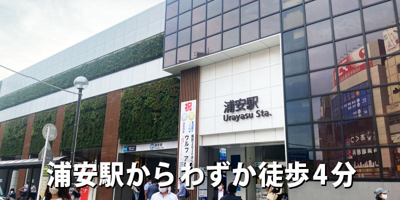 ダイワンテレコム浦安店